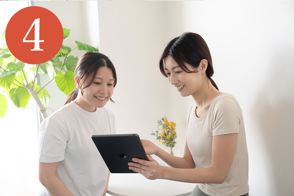 ご質問、ご不安点確認