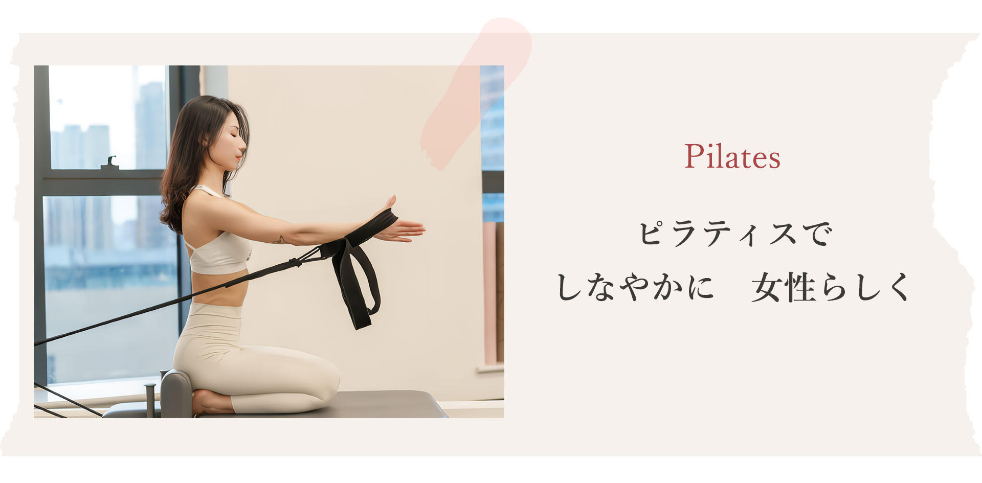 筋力トレーニング