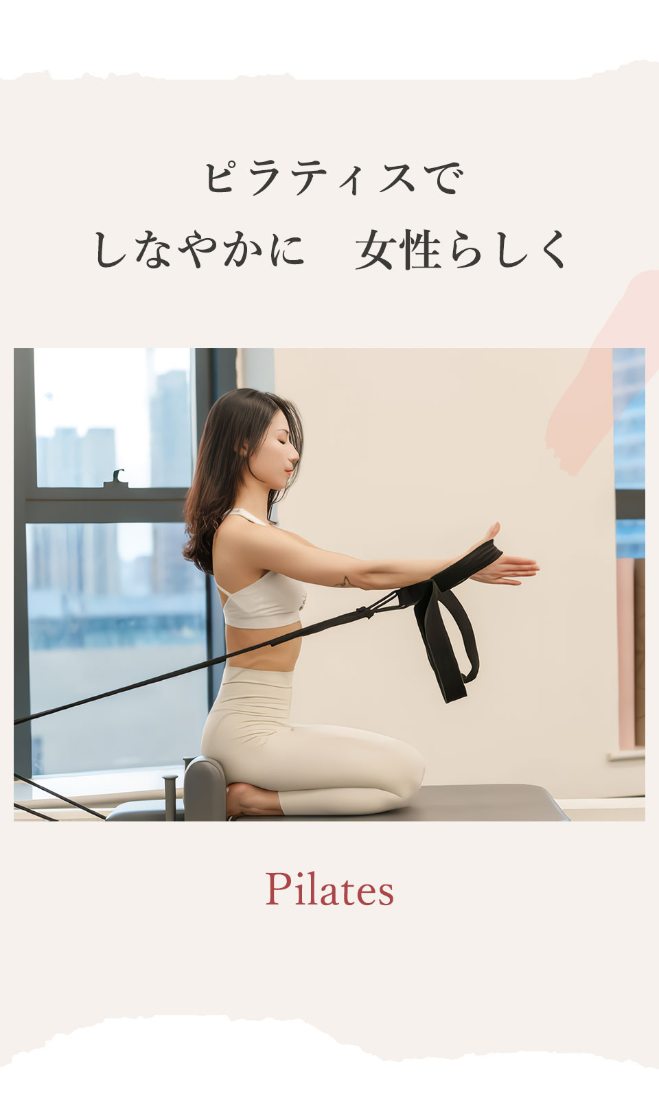 筋力トレーニング