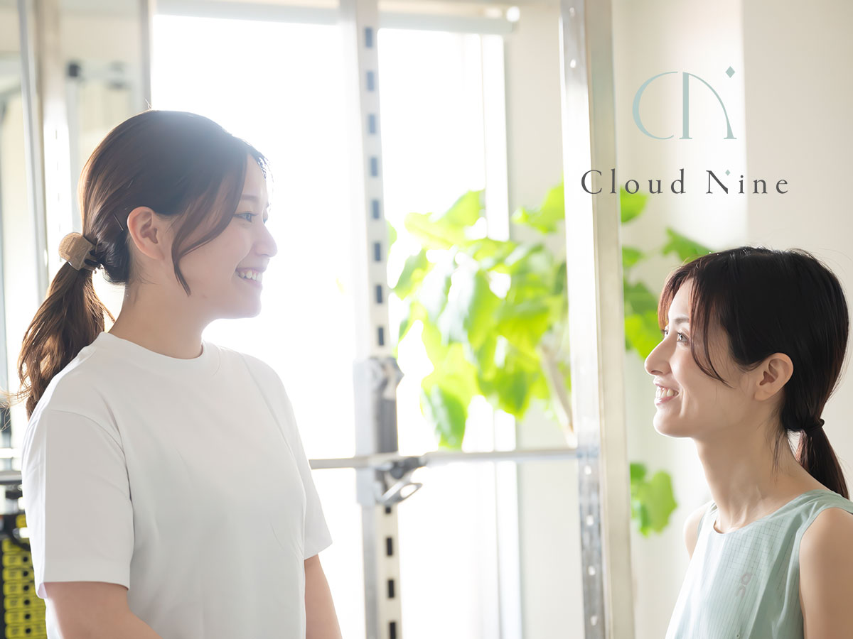 Cloud Nineなら解決できます！