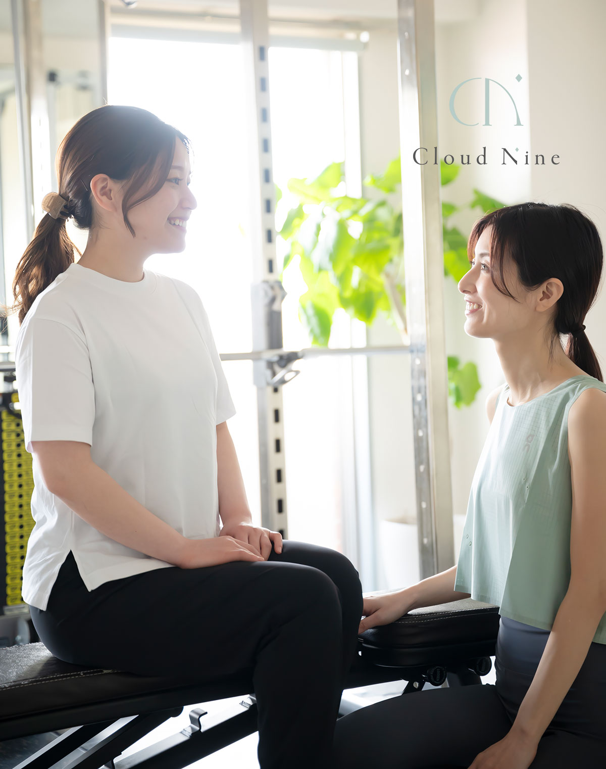 Cloud Nineなら解決できます！